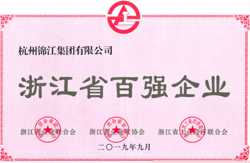 百强企业_meitu_1.jpg