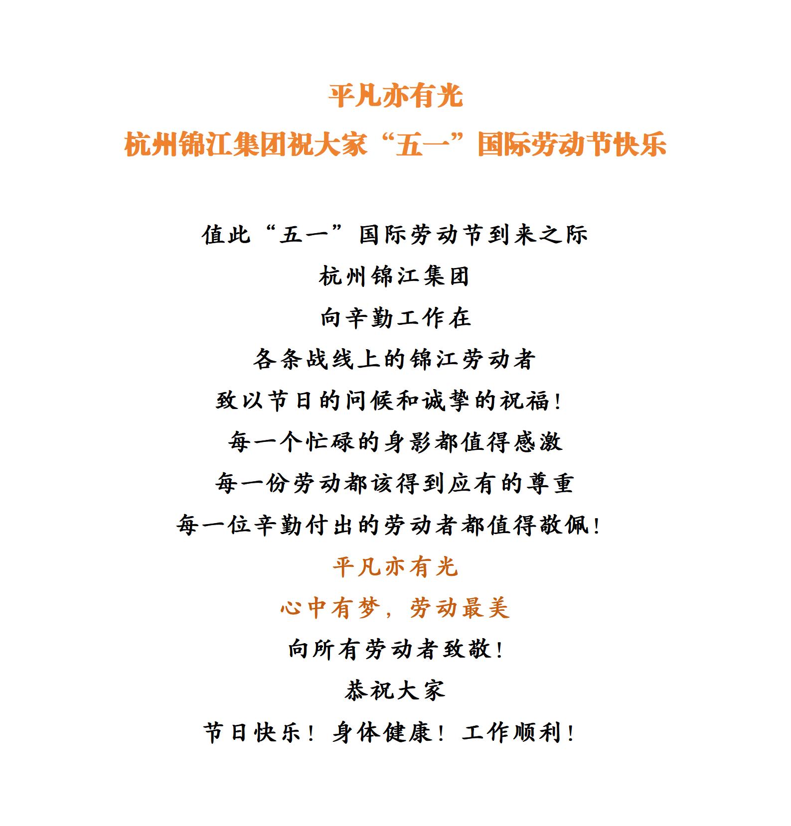平凡亦有光_01.jpg