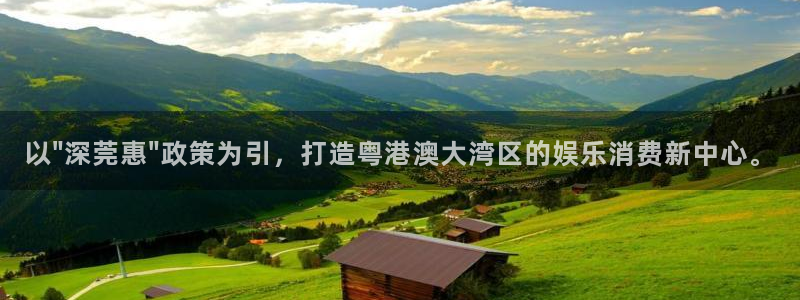 2元彩票2平台注册：以\
